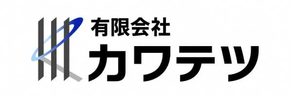 有限会社カワテツ