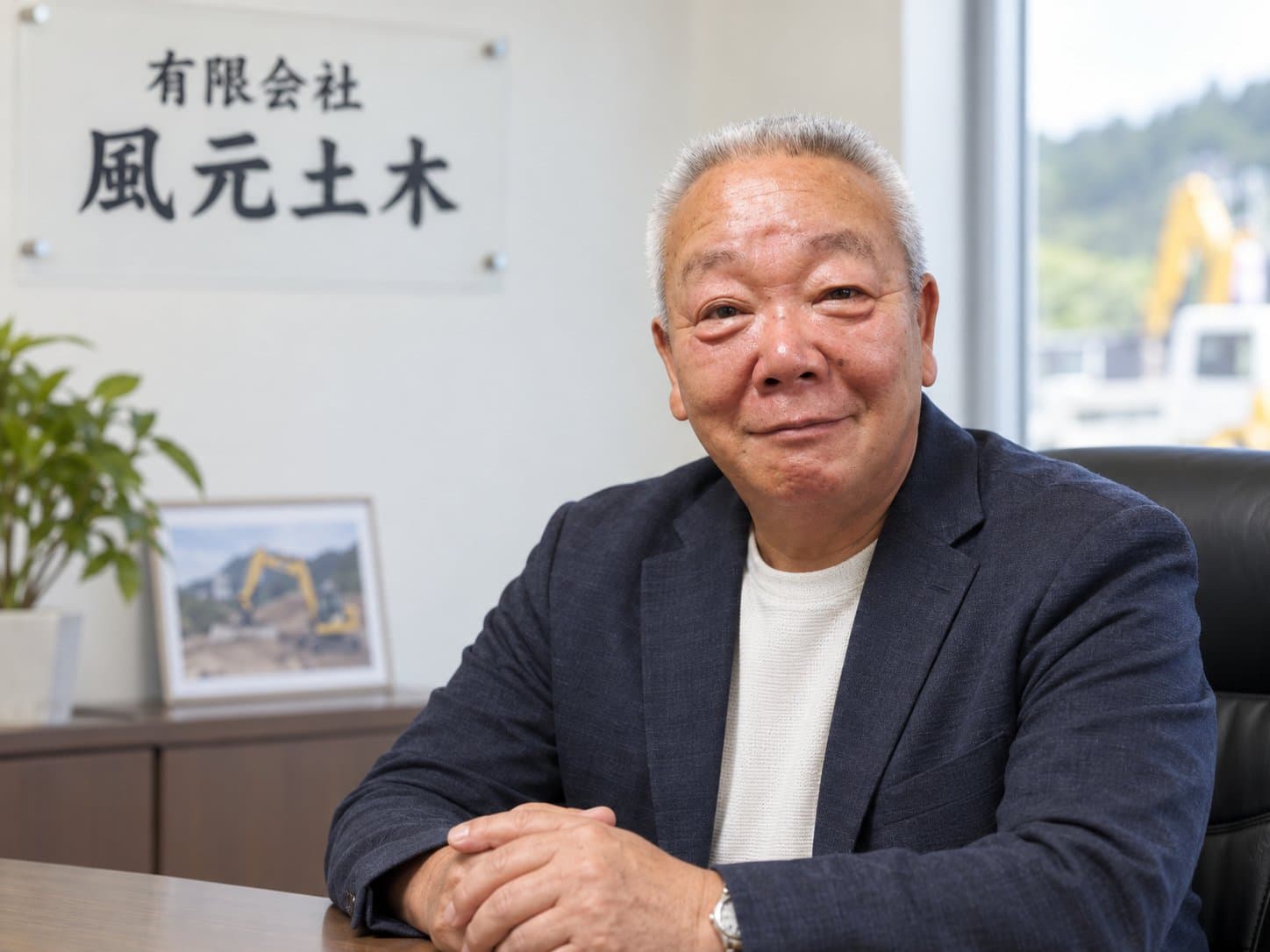 社員と地盤改良機